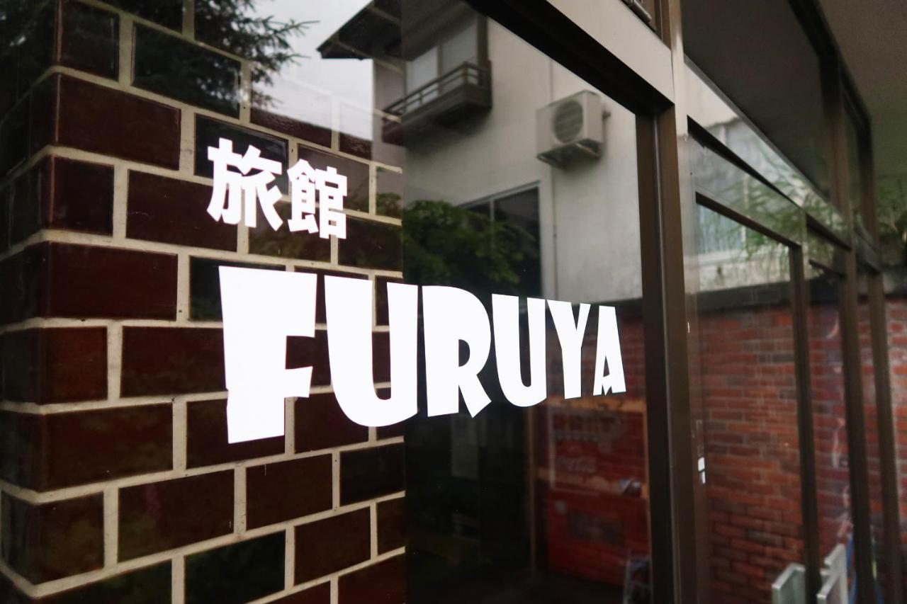 旅館furuya Hakuba Exterior foto